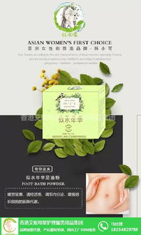 从福建韩小可到香港艾妮 教育咨询产品的多图解析与实践启示