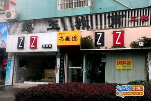 琢玉教育 传承文化精粹，成就卓越教育品牌