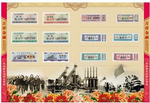 供应教育系统学校研讨座谈会纪念品世界精品钱币珍藏册 价格、厂家、图片与教育咨询解析